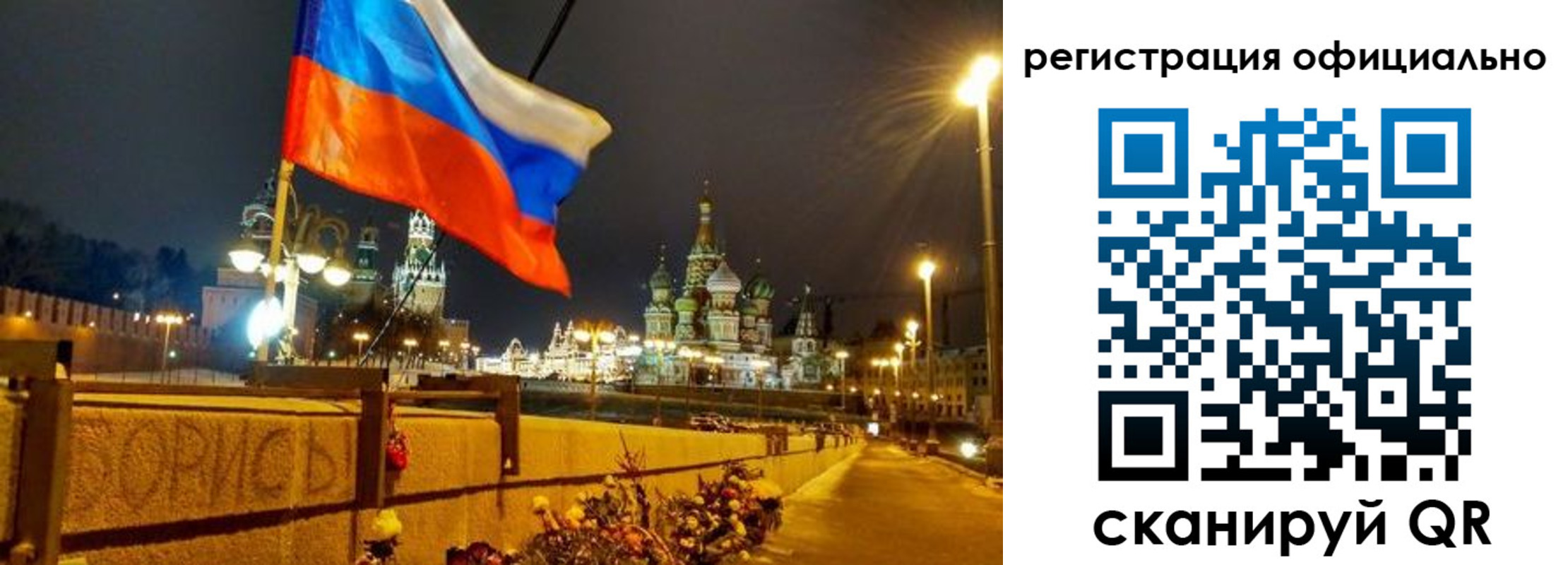 прописка для школы в Давлеканово