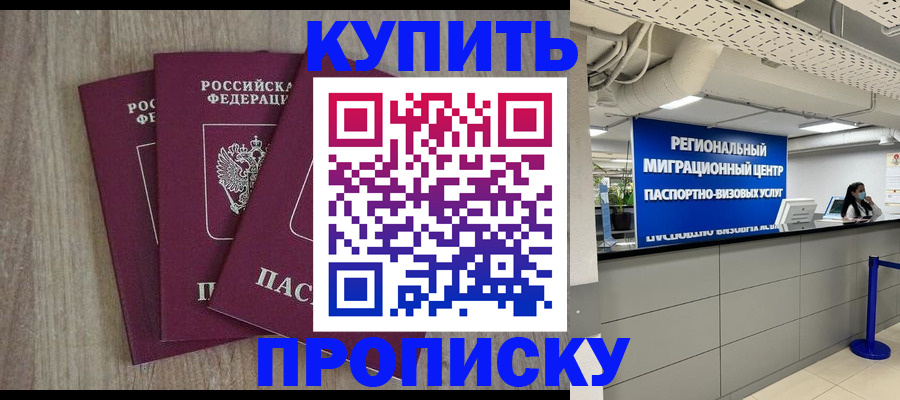 регистрация для дет. сада в Давлеканово