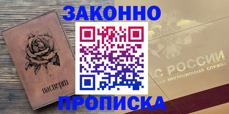 регистрация для школы в Давлеканово