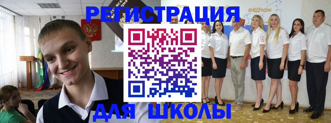 временная регистрация в квартире в Давлеканово